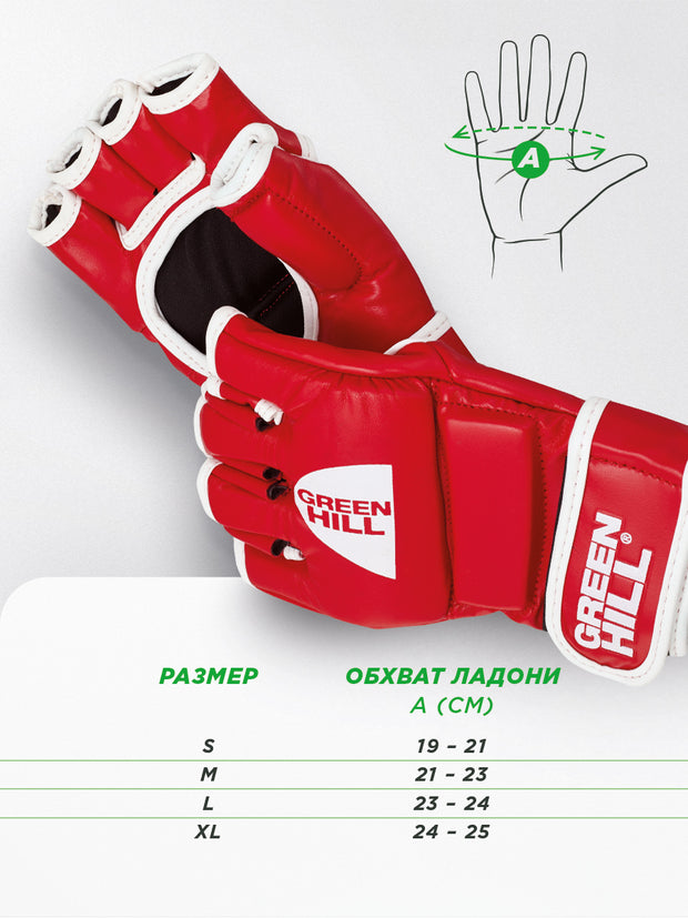 CAGE MMA Grappling Gloves – Genuine Leather for Training and Sparring
