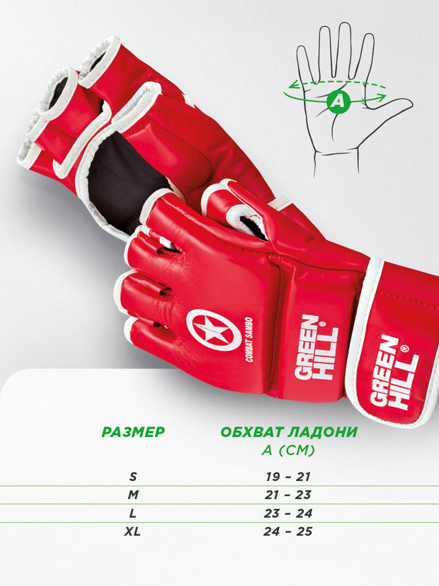 COMBAT SAMBO MMA Gloves – IMMAF Approved, Faux Synthetic Leather for Grappling & Training